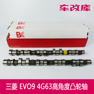 凸轮轴 280度高角度凸轮轴 强化改装 特价 EVO9 美国BC 4G63