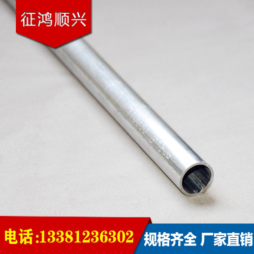 JDG穿线管 镀锌线管 KBG线管 北京直销 厂家直销安 宏发金属线管