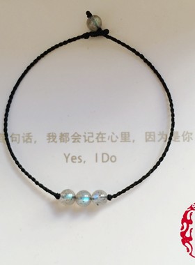 原创拉长石编织极细红绳手链