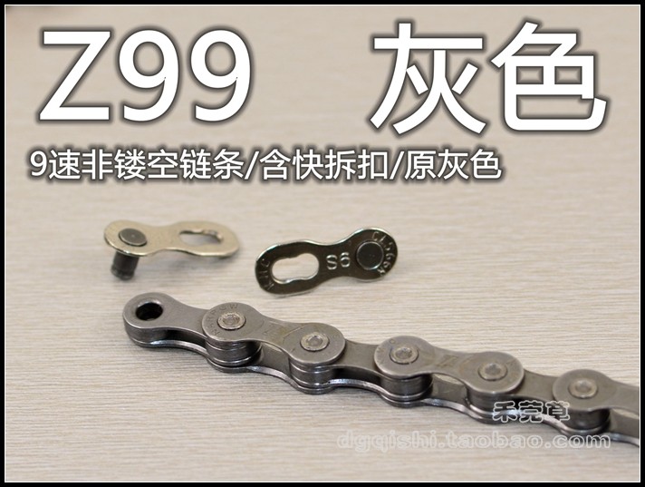 Chaîne de vélo - Ref 2366364 Image 1