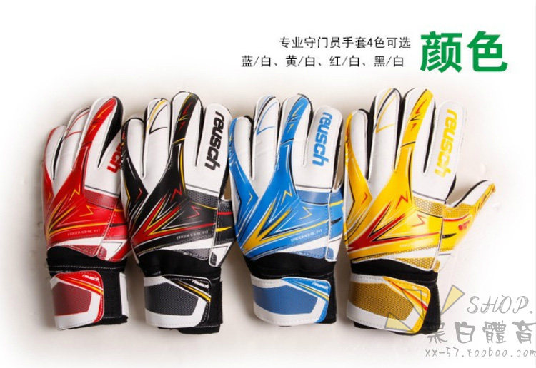 Gants de foot - Ref 2593846 Image 1