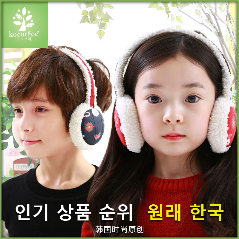 Cache-oreilles pour enfant - Ref 2152376 Image 1