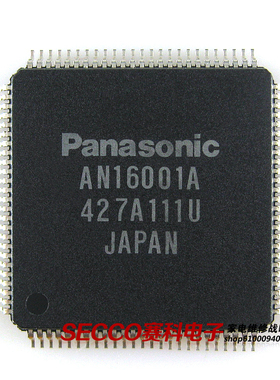 〖全新原装〗AN16001A 等离子液晶IC芯片 集成电路 电子元器件