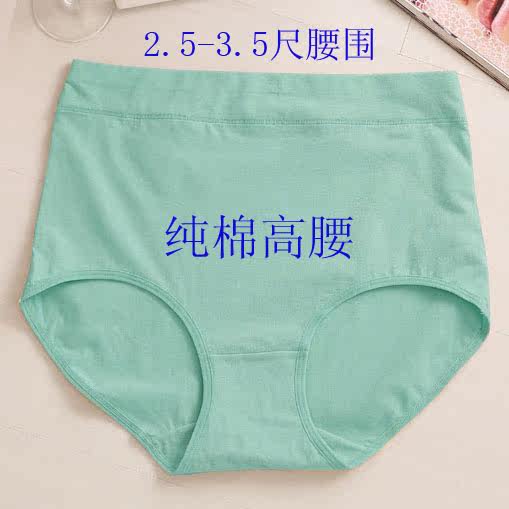 Slip Moyen-âge sexy - Ref 642415 Image 12