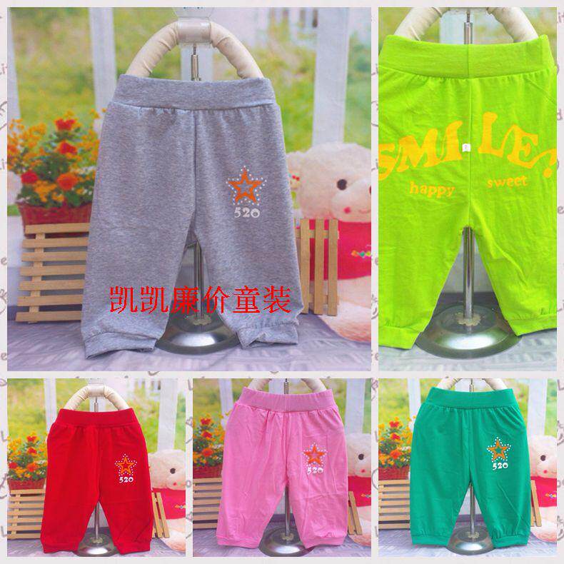 Pantalon pour garcons et filles - Ref 2059257 Image 1