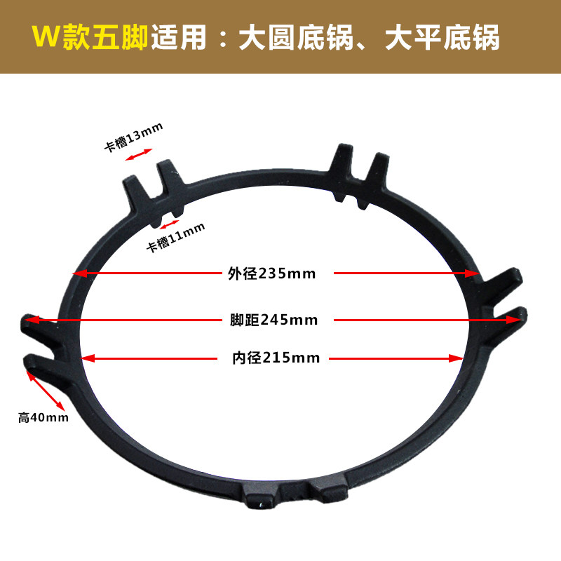 Gas stoves stand Frying pan non-slip Shelf Bracket Auxiliary frame Wok cast iron non-slip Pot rack Ipomoeain the Large household appliances , Large appliance parts , Cooker hood accessories  category - from Buy2taobao.com to provide professional Taobao agent buy service