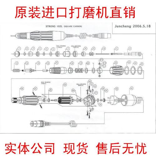 韩国世新打磨机/雕刻机手柄配件--102L型