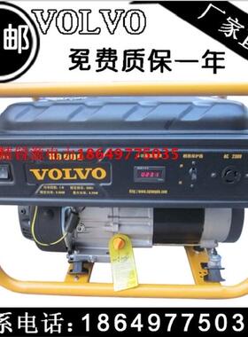VOLVO 发电机 进口沃尔沃汽油发电机 5KW电启动沃尔沃发电机军工