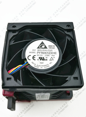 DELTA PFR0612XHE 3.30A 大风 DL380 G9 HP 747597-001 散热风扇