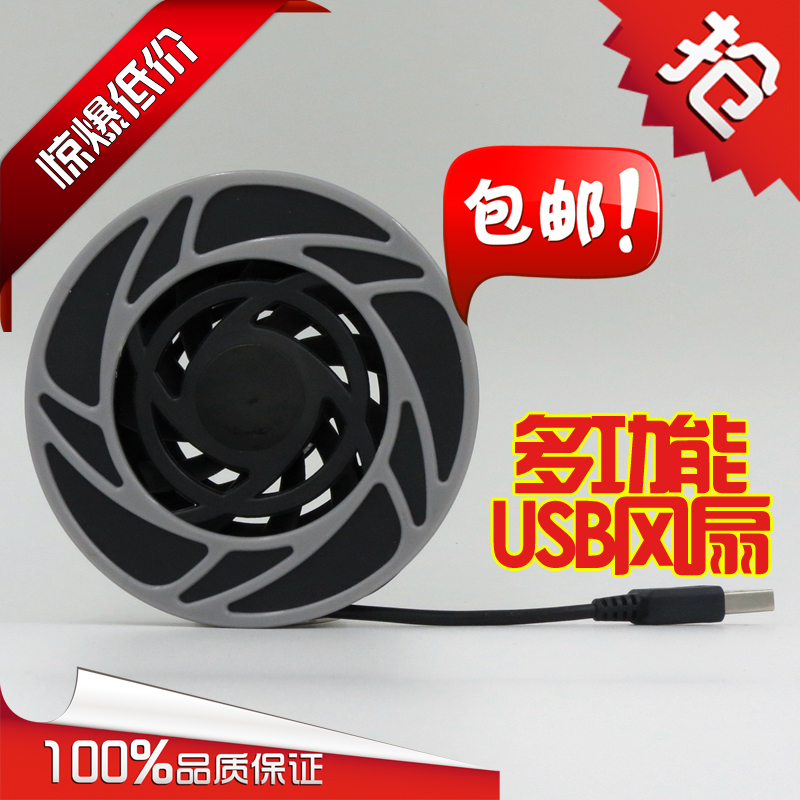 Accessoire USB - Ref 455631 Image 1