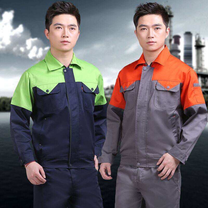 工作服男劳保服耐磨汽修工厂车间长袖春秋装男士劳保工作服套装男