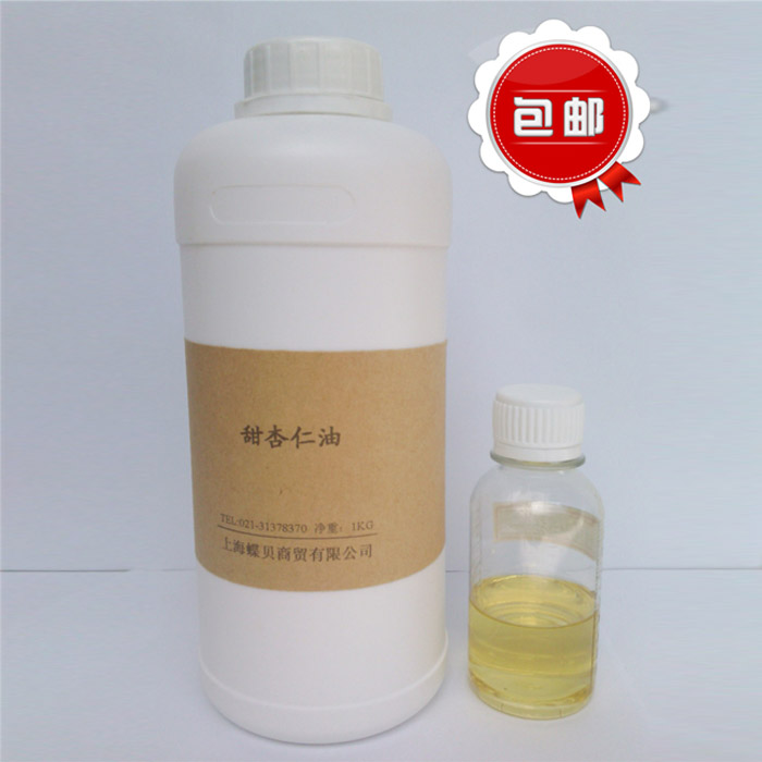 保湿补水油性温和身体面部按摩