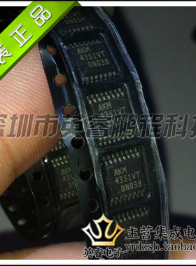 【英睿鹏程】AKM4351VT TSSOP  实体店现货热卖 原装进口