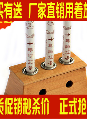 仪器蕲春无烟艾灸盒