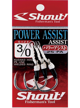 日本进口速特SHOUT海钓鱼钩铁板钩南油深海大物鱼钩慢摇板钩25-PA