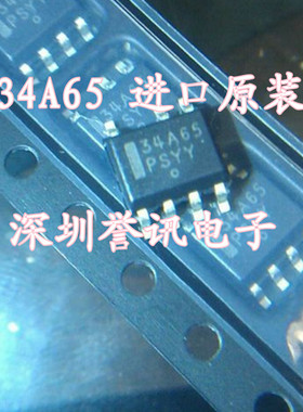 直拍 34A65 ON SOP7 NCP1234AD65R2G 全新原装 液晶电源管理芯片