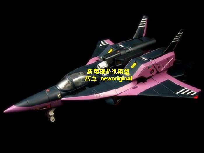 【新翔精品纸模型】超时空要塞太空堡垒暗影之子 VFA6X战斗机模型