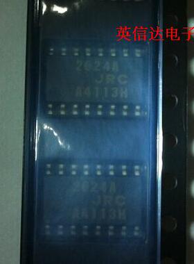 热卖JRC2624A芯片全新原装现货