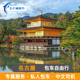 日本名古屋包车 京都包车旅游 金泽高山白川乡包车点灯包车游