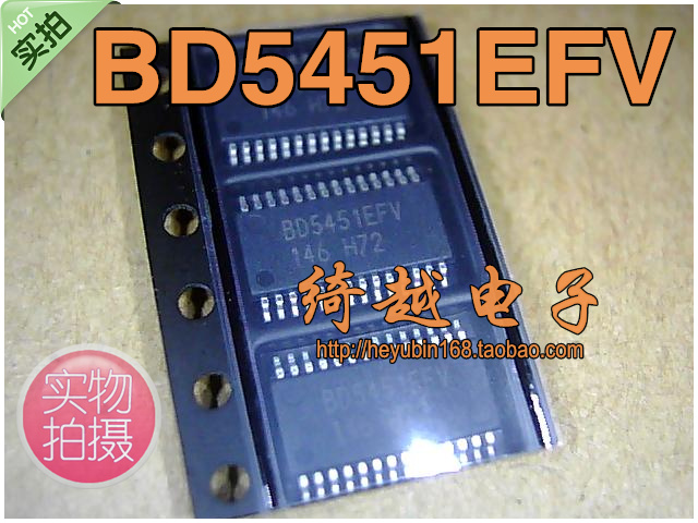 【绮越】 全新原装电视D类扬声放大器BD5451EFV BD5451EFV-E2