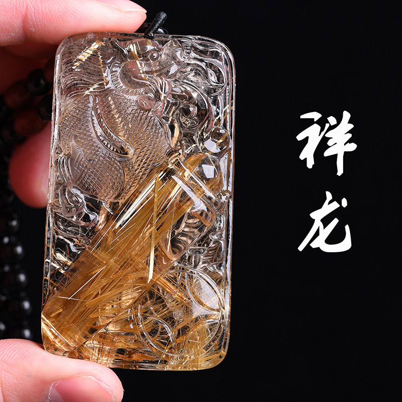 钛晶发晶一桶万金一统江山寓意 龙凤牌无事牌正面是龙背面是凤凰