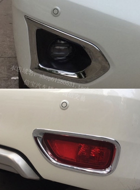 17-18款途乐Y62前雾灯罩PATROL后防雾灯框装饰边框改装日行灯框罩