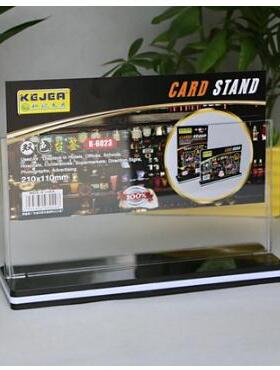高级亚克力横式双面展示牌桌面台卡台签桌牌立牌酒水牌210X105