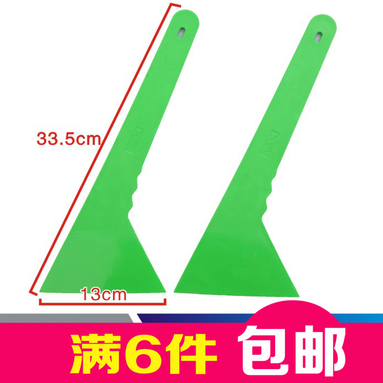 Æû³µÌùĤ¹¤¾ß13´çÂÌÉ«³¤±ú´ó¹Î°åǰµµ¹Î ºóµµ²£Á§ÌùĤÓÃ