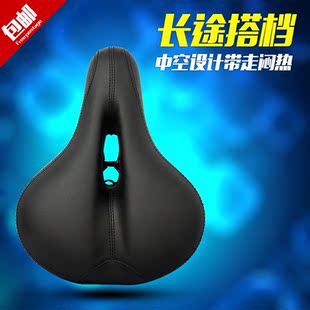 Selle de vélo Mountain Bike - Ref 2356072 Image 7