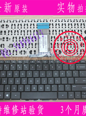 全新原装 惠普HP Pavilion 14-AB 14-ab010TX 14-ab011 US 键盘BG