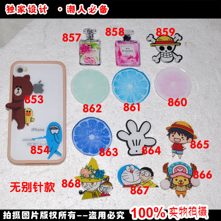 Broche en plexiglas - Ref 1181770 Image 1