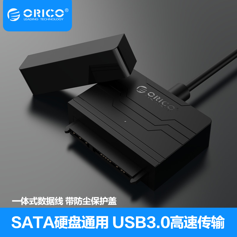 Hub USB - Ref 372844 Image 5