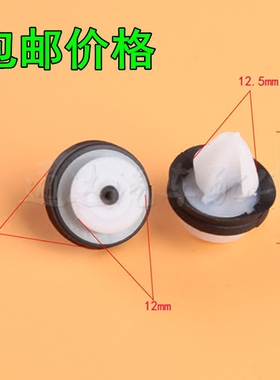 适用于标致标志307206207408 3085083008车门内饰板卡子门板卡扣