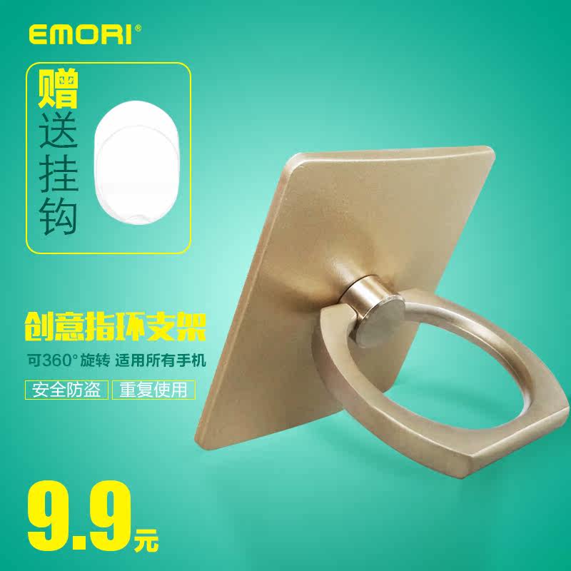 Support téléphone portable EMORI - Ref 1358422 Image 1