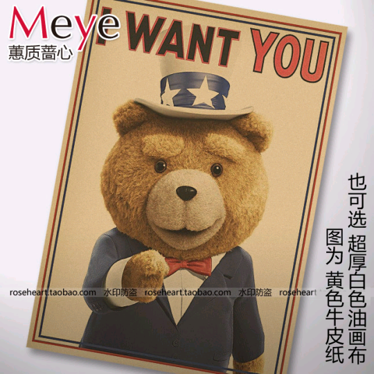 i want you 我要你 泰迪熊 怀旧复古 牛皮纸海报 客厅居室装饰画
