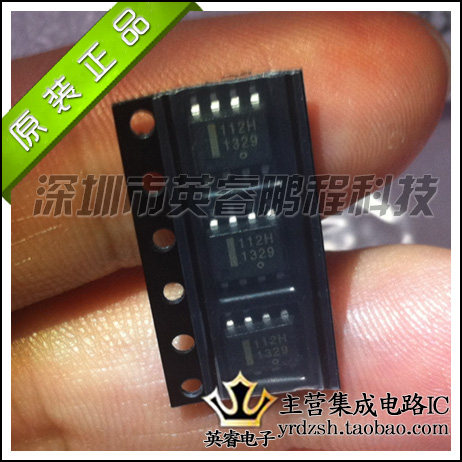 【英睿鹏程】NIS5112D2R2G  SOP8 原装进口  集成IC专营