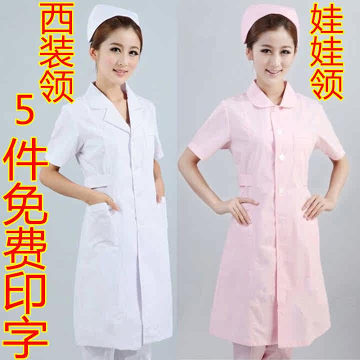 Tenue infirmière - Ref 1857646 Image 1