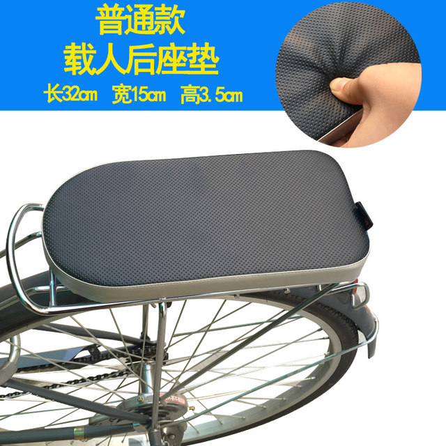 siège enfants pour vélo - Ref 2428406 Image 1