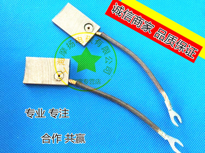 适用先锋电机厂辅机电刷 高铜碳刷 J164 6X25X40 8X25X40