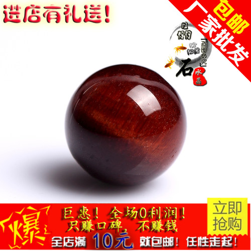5A天然红虎眼石散珠 虎睛石串珠圆珠半成品 DIY手链饰品隔珠配珠