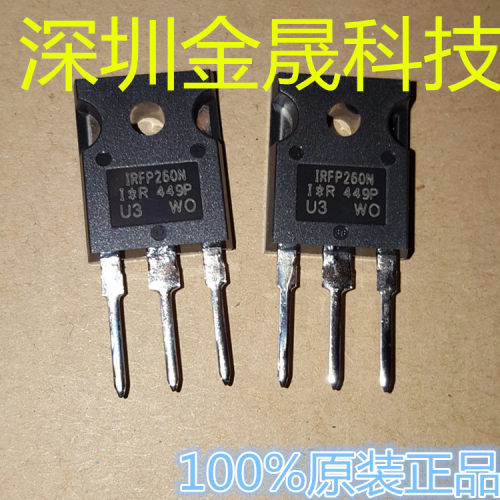 IRFP260NPBF TO247 人气MOS场效应管 分立半导体 集成电路 模拟IC