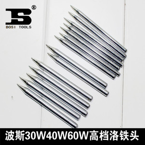 。波斯内热式恒温电烙铁焊接工具防静电30W40W 60W电烙铁