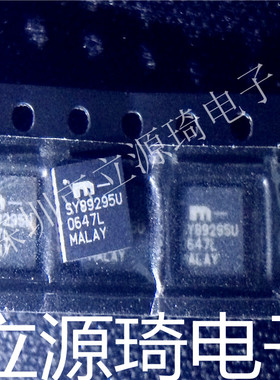SY89295UMG SY89295U MICREL MLF32 全新进口原装现货 可直拍出样