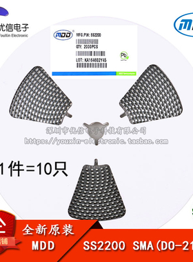 原装正品 SS2200 SMA(DO-214AC) 2A/200V贴片肖特基二极管(10只)