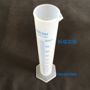 。500ml塑料量筒 蓝膜刻印 背面模刻