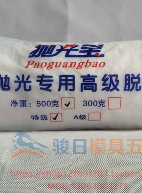 镜面无杂质模具棉花免费开高纯度