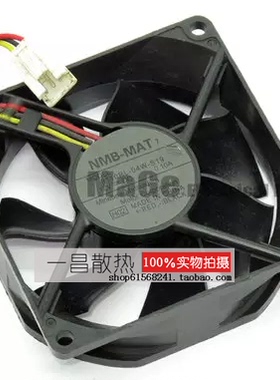 原装 松下TH-42PV8C TH-42PZ80C风扇 3110RL-04W-S19 投影机风扇