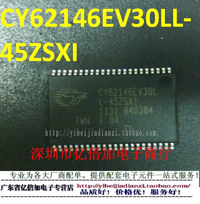 全新原装 CY62146EV30LL-45ZSXI TSSOP 正品现货供应 可直拍