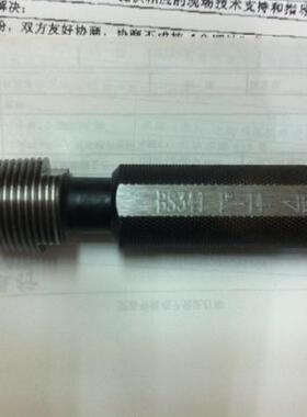 钢气瓶锥螺纹环规3/4-14NGT牙规量规光面环规塞规3/4-14SGT