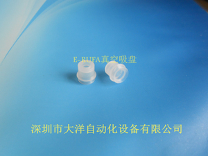 妙德8mm双层硅胶真空吸盘耐高温吸盘PJG-8-S气动元件OCN/欧喜恩